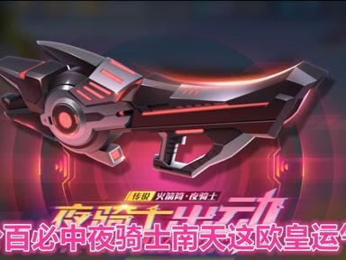 逃跑吧少年装备出装攻略