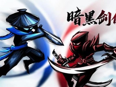 暗黑剑侠出装攻略（剑客、暗黑、装备、攻略、顺序）