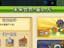 《全面解析《以僵尸入侵6.1》攻略》（从生存技巧到宝物寻找，助你成为僵尸猎手！）