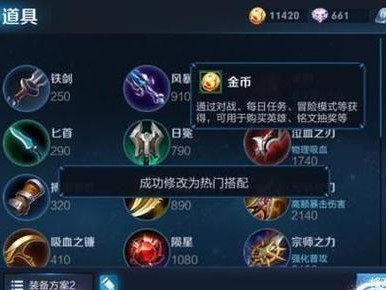 新版宫本出装服装搭配攻略（宫本新版战神装备全攻略，助你在游戏中无敌！）