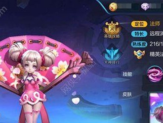 茨木童子出装顺序攻略（探索最佳装备顺序，助你战无不胜）