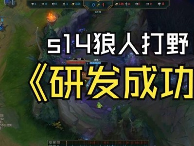2022上单狼人出装攻略（全面解析狼人上单出装，助你称霸2022赛季）