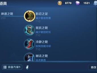 盘古出装详细攻略（解密盘古的装备选择和技能搭配，助你在游戏中称霸天下）