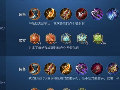 国服狼狗出装打法攻略——玩转狼狗，成为无敌战士！（如何通过合适的出装和打法，发挥狼狗的最大潜力？）