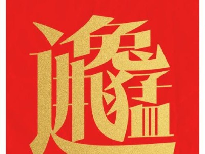 《汉字魔法》62关智斗鳌拜解谜技巧大揭秘（探秘鳌拜的心思，攻克游戏难关）