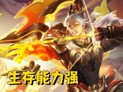 《羿出法装攻略》（打造无敌射手，解密法装搭配！）