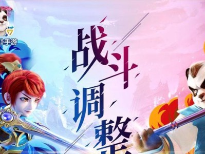 《以神武手游采花攻略》（独家秘籍揭秘，让你轻松采花不手软！）