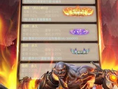 热血传说诺玛出装铭文攻略（技巧、装备和铭文选择全解析）