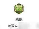 王者荣耀曜攻略（王者荣耀曜攻略-职业曜打法全解析，带你玩转战场）