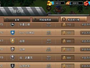我的战争手游地图攻略（无尽战争的战略指南，掌握战场先机）