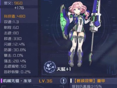 魂器学院输出排行榜最强输出推荐攻略（打造最强输出，带你畅玩魂器学院）