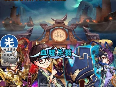 《以少年三国志手游兵书攻略》（精通兵书，称霸三国！）
