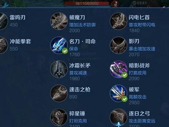 英雄经典出装顺序攻略（揭秘英雄出装的正确顺序，助你在战场中取得胜利）