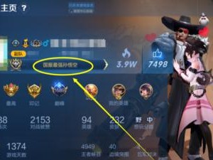 黏人猴子出装攻略——打造无敌输出机器（如何通过合适的装备使黏人猴子发挥最大潜力）
