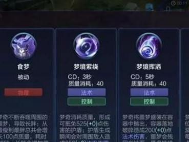 王者荣耀（掌握点墨卿，成就游戏巅峰！）