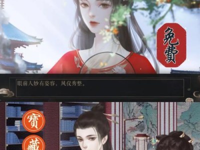 游戏路人乙出装攻略（游戏路人乙出装攻略全面解析，带你成为游戏王者！）