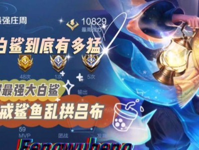《最强吕布边路出装顺序攻略》（打造无敌边路霸主，带你体验全场压制！）