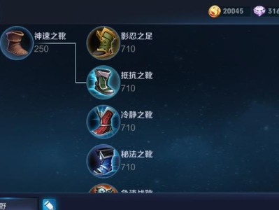 《宫本铭文出装攻略贴吧》（解读宫本铭文搭配，助你成为高手）
