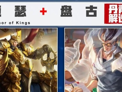 亚瑟沉默教程（打造无敌亚瑟，一统王者峡谷的必备指南）