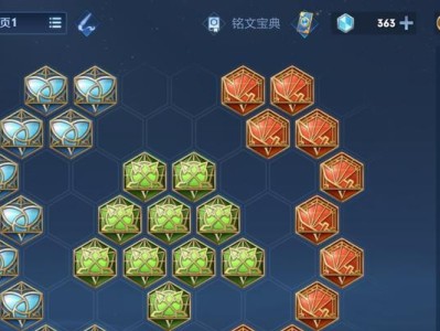 探寻先祖智慧，以后裔出装与攻略手游（解密后裔装备、技能和策略，打造无敌团队）
