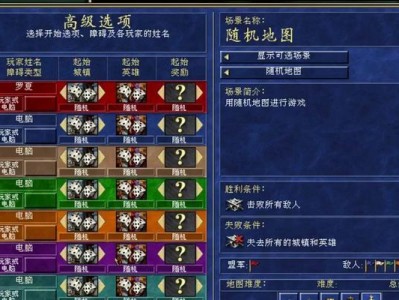 无敌玩家攻略（玩转无敌玩家，超越极限，成为无敌英雄！）
