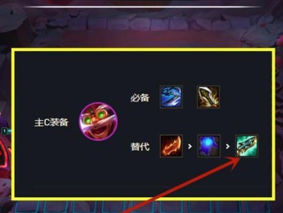 炮手云顶之弈出装攻略（掌握炮手，成就云顶之弈巅峰——全面解析炮手的出装策略）
