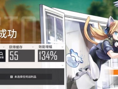 玩转少前云图计划神导异论攻略（以游戏为主，轻松掌握最强策略）