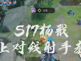 杨戬边路肉装攻略（打造无敌肉墙，带领团队赢得胜利！）