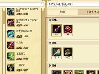 雷克顿怪兽出装攻略——无坚不摧的狂暴之王（掌握关键出装，成为不可阻挡的战场统治者）