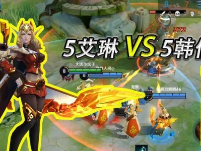 王者艾琳出装思路攻略（掌握最优出装方案，成为王者的统治者）