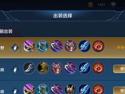 曹操快速推塔出装攻略（以铭文为主，实现高效推塔）