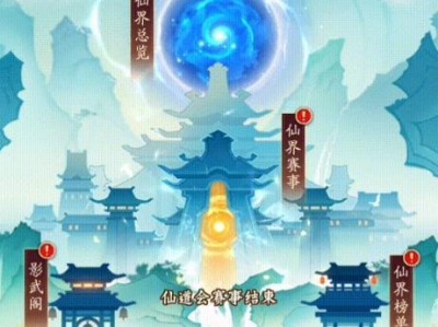 《揭秘神仙道狮王争霸攻略》（打破困局，征服竞争，掌握制胜关键）