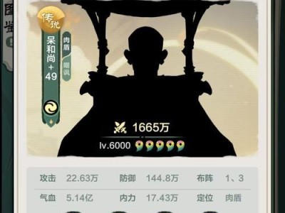 剑魔装备攻略大全（剑魔装备选择与升级详解，助你成为顶尖战士）