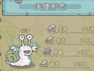 《最强蜗牛》游戏特工索伦选项全面解析（如何选出最强特工，实现游戏顶峰？）
