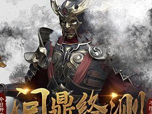 战国纪手游攻略（探索无尽的战争世界，称霸乱世的必备指南）
