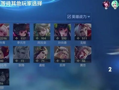 守约玩法出装铭文攻略详解（玩转守约英雄，合理搭配装备和铭文，提升生存能力）