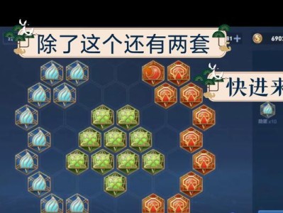 小黑打野教程出装攻略大全（掌握小黑打野的核心战术，成为无敌打野之王！）