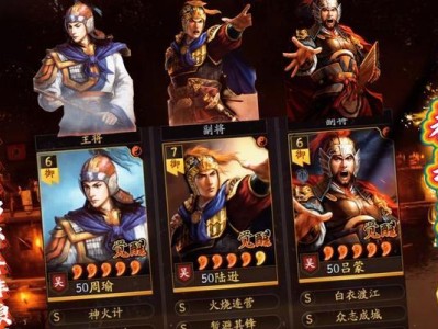 周瑜连招铭文出装攻略——王者荣耀新版本必备（掌握周瑜连招，助你称霸战场！）