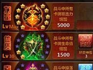骑士战记手游攻略（一键升级、资源优化、组建强大队伍，助你成为真正的骑士王！）