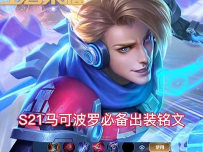 官渡之战孙尚香出装攻略（孙尚香的装备选择与技能加点，助你一战成名）