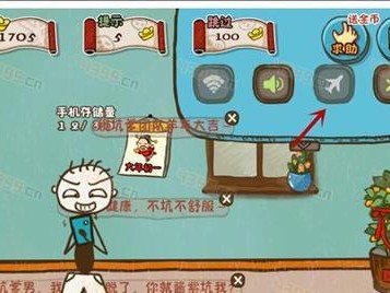 突破极限（揭秘挑战极限的游戏世界，让你成为胜利者）