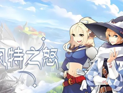 RO手游升级攻略（一步步进阶，打造属于你的仙境之旅）