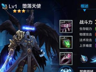 变态新英雄出装顺序攻略（掌握关键装备，成为无敌王者）