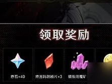 《原神》熄星纪行攻略：探秘迷藏的千岛世界