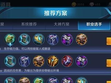 吕布王者荣耀出装攻略（独步天下，无敌战神！吕布王者荣耀出装攻略大揭秘）