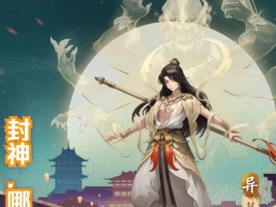 《以阿楚哪吒出装攻略》（掌握关键装备，打造无敌哪吒）
