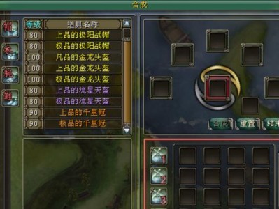 《以武林群侠传修攻略》（探索秘籍、优化技能、提升实力，成为无敌武林群侠）