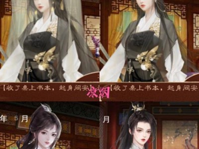 《橙光幸存者攻略季邪，助你称霸末世》（提供最全面的攻略，让你战胜一切困难）