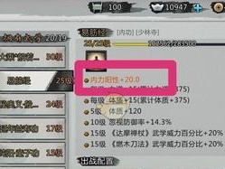 《我的侠客》游戏桃花岛藏宝图迷宫攻略（如何轻松通关桃花岛藏宝图迷宫？）