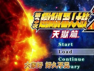 第三次机战攻略（一步步击败敌人的关键策略与技巧）